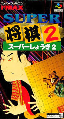 Super Famicom games